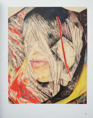 Петр Иванович Соколов 1892-1937. Материалы к биографии, живопись, графика, сценография. М., 2013.